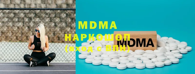 МДМА VHQ  как найти   Копейск 