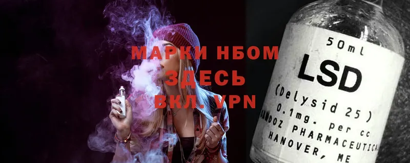 omg ССЫЛКА  Копейск  Марки N-bome 1500мкг  где найти наркотики 